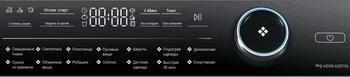 Сушильная машина с тепловым насосом Haier HD90-A2979S, отложенный старт фото 2