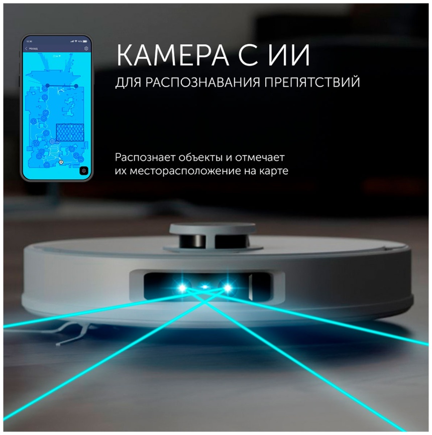 Робот-пылесос Polaris PVCRAC 7790 WIFI IQ Home, ,белый, со станцией самоочистки фото 9