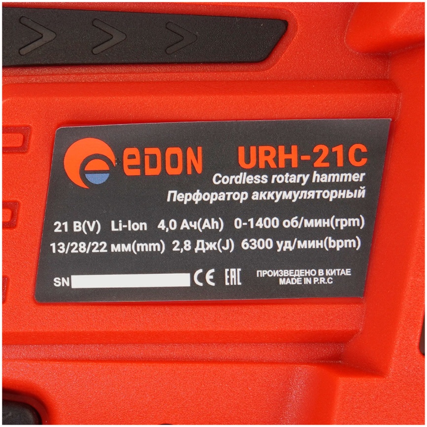 Перфоратор аккумуляторный Edon URH-21C фото 7