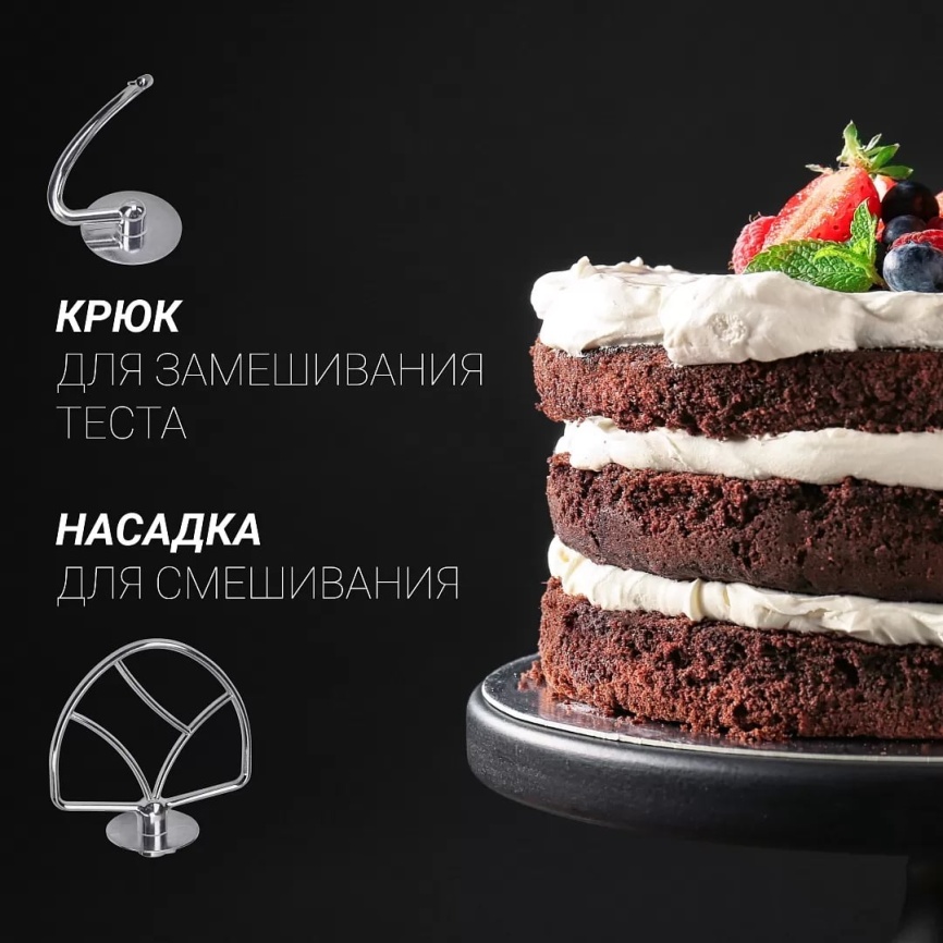 Кухонная машина Polaris PKM 1403 фото 7