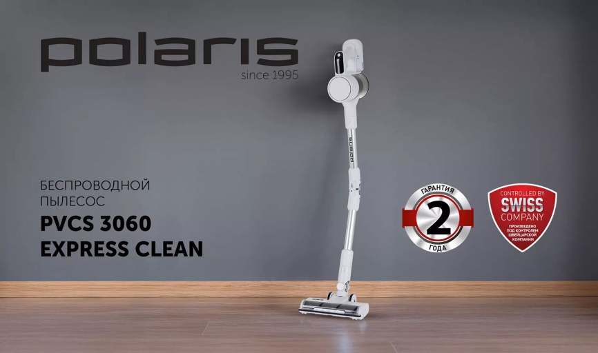 Пылесос вертикальный Polaris PVCS 3060 Express Clean белый фото 15