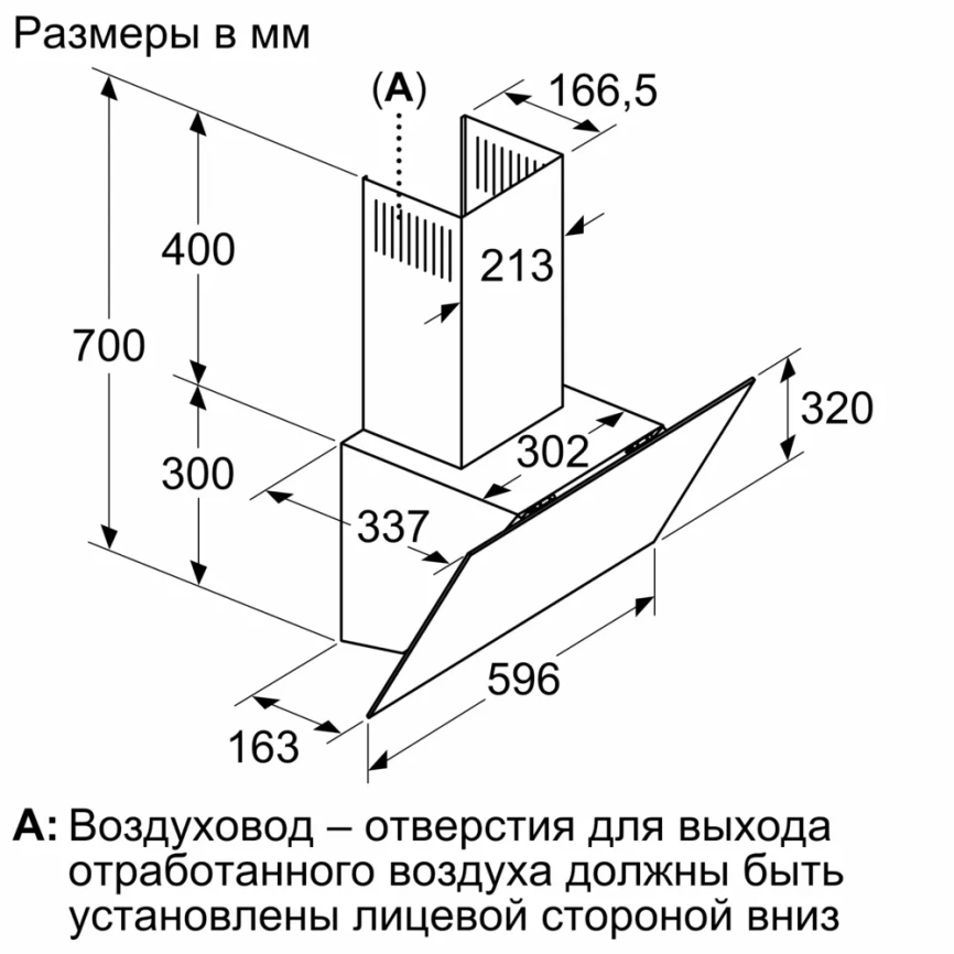 Вытяжка BOSCH DWK64PJ60T фото 7