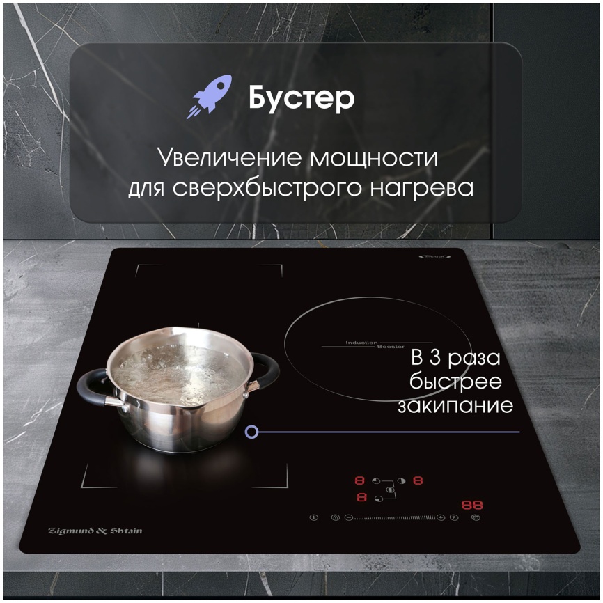 Электрическая варочная панель Zigmund & Shtain CI 49.4 B 45 см, 3 конфорки стеклокерамика, черный фото 4