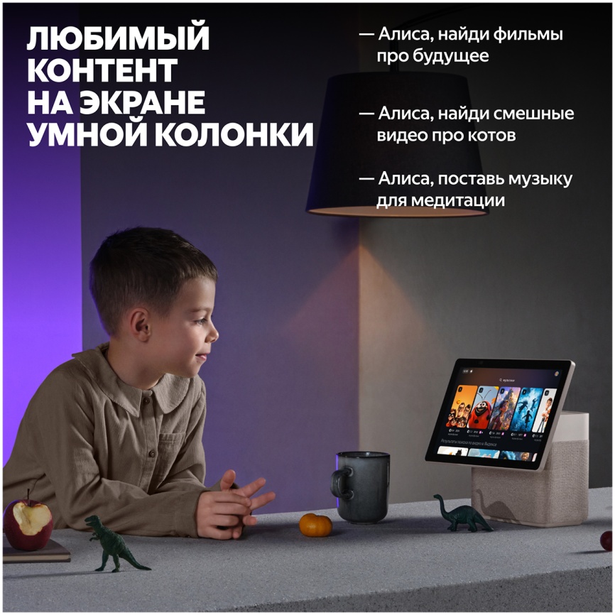 Умная колонка Яндекс Станция Дуо Макс с Алисой, черный, с Zigbee, 60Вт фото 4