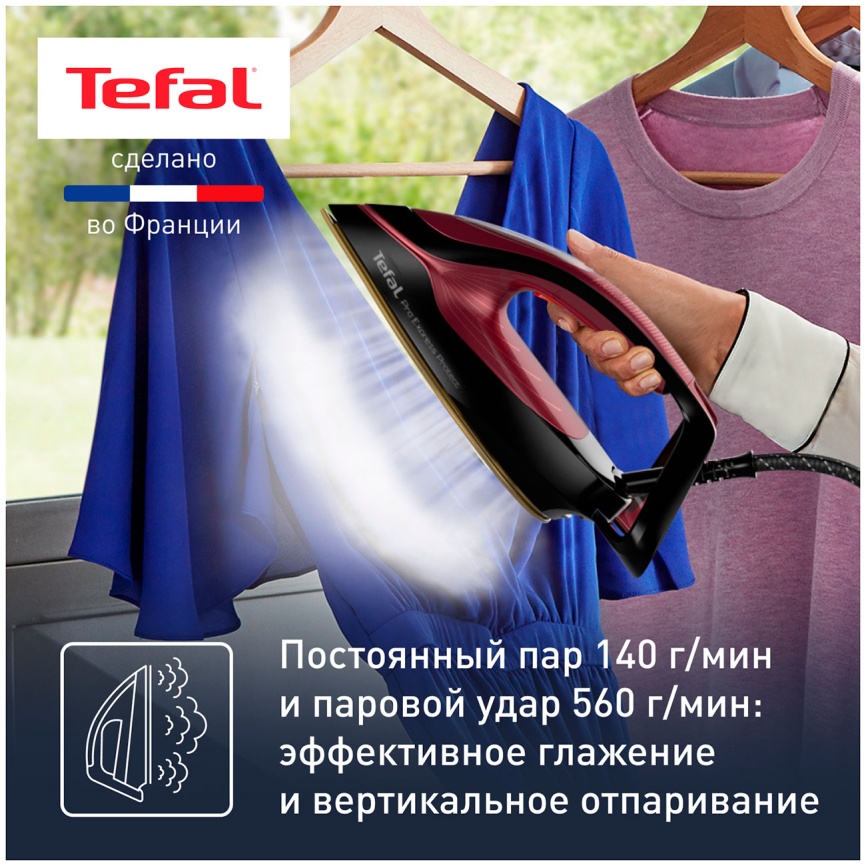 Парогенератор Tefal Pro Express Protect GV9230E0, коричневый/ черный фото 4