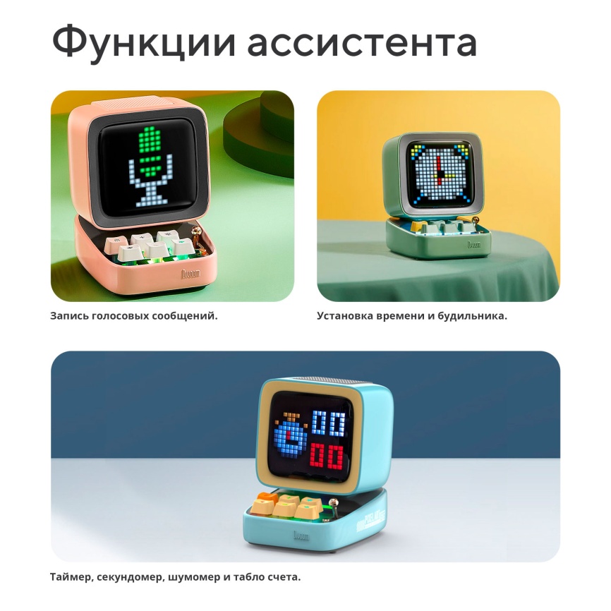 Умная колонка Divoom Ditoo Pro зеленая (41000009680) фото 11