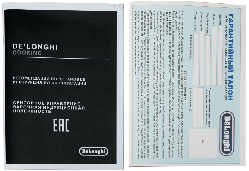 Электрическая варочная панель De’Longhi SLI 804 RUS 78 см, 4 конфорки стеклокерамика, черный фото 15