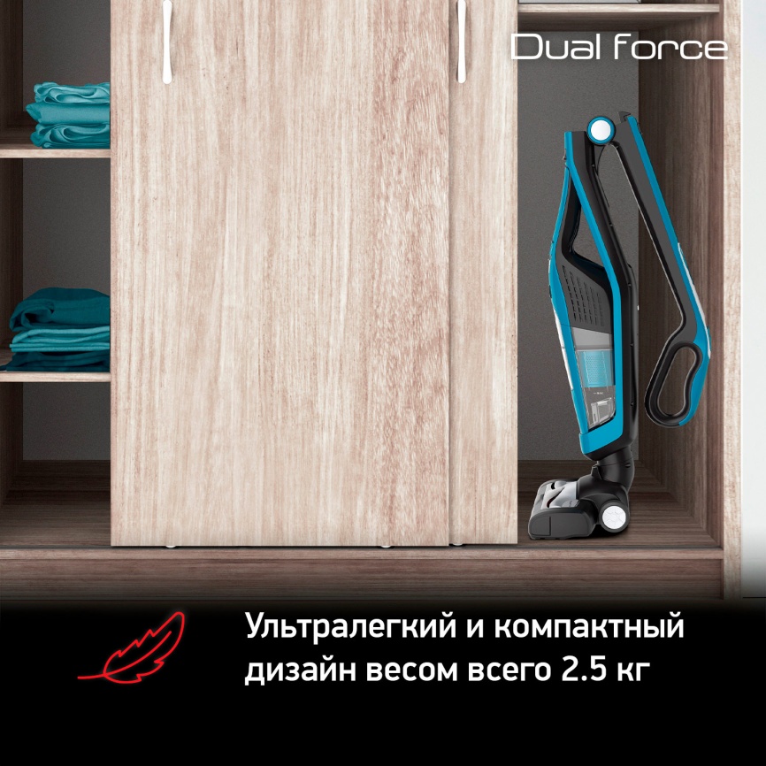 Пылесос вертикальный Tefal Cordless Handstick Dual Force 2 в 1 TY6751WO, голубой фото 10