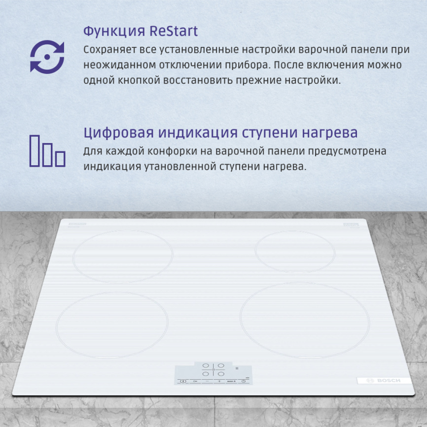 Встраиваемая индукционная панель BOSCH Встраиваемая варочная панель BOSCH PUE612BB1J фото 6