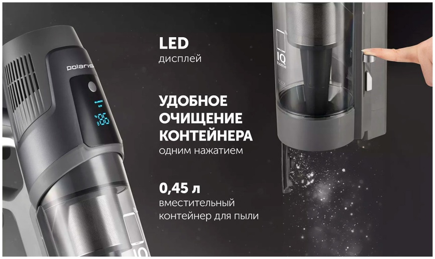 Пылесос вертикальный Polaris PVCSDC 3000 WIFI IQ Home серый фото 8