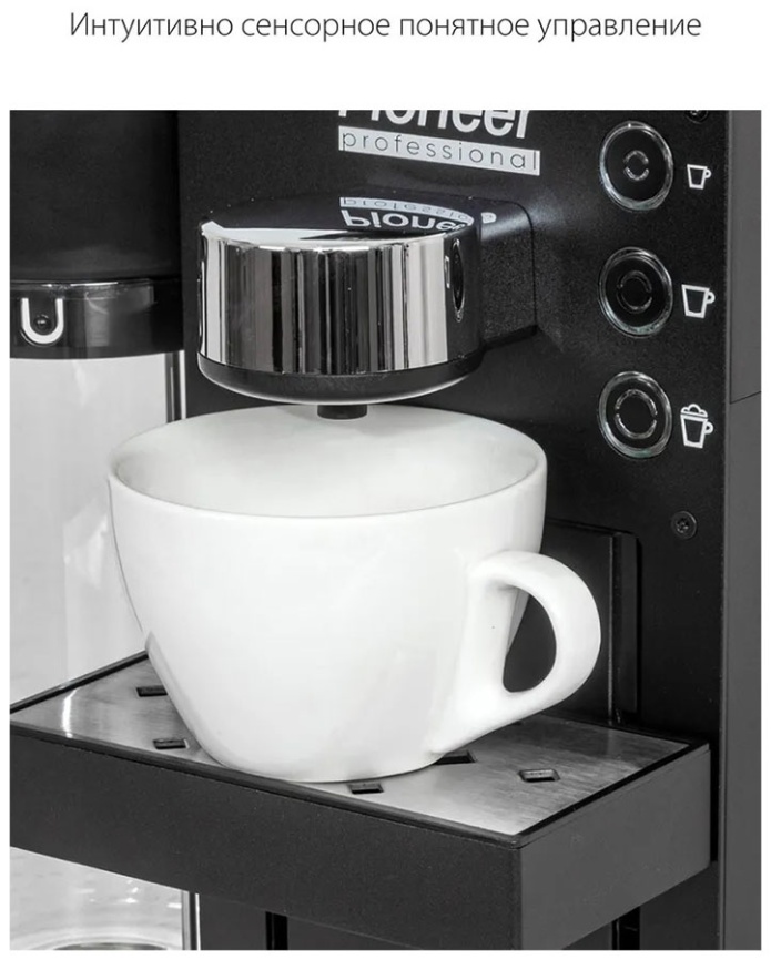 Кофемашина капсульная Pioneer CMA022 фото 6