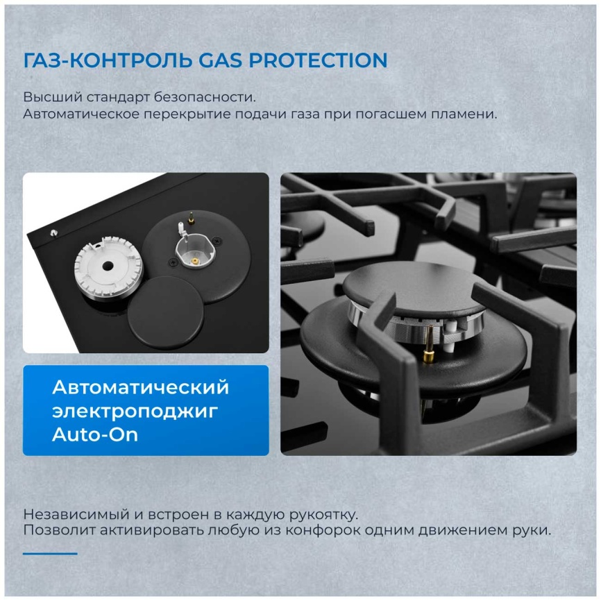 Газовая варочная панель Zugel ZGH601B, черная фото 2