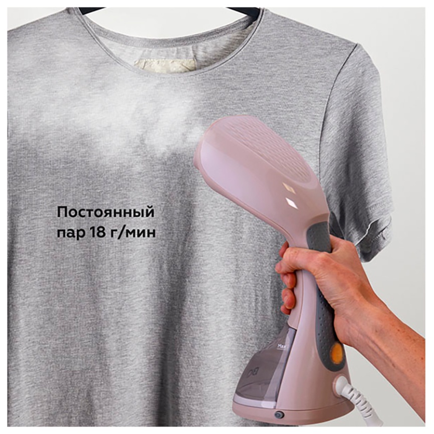 Отпариватель для одежды BQ SG1003H, бежевый фото 8