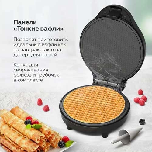 Прибор для выпечки BQ ST2007, черный фото 4