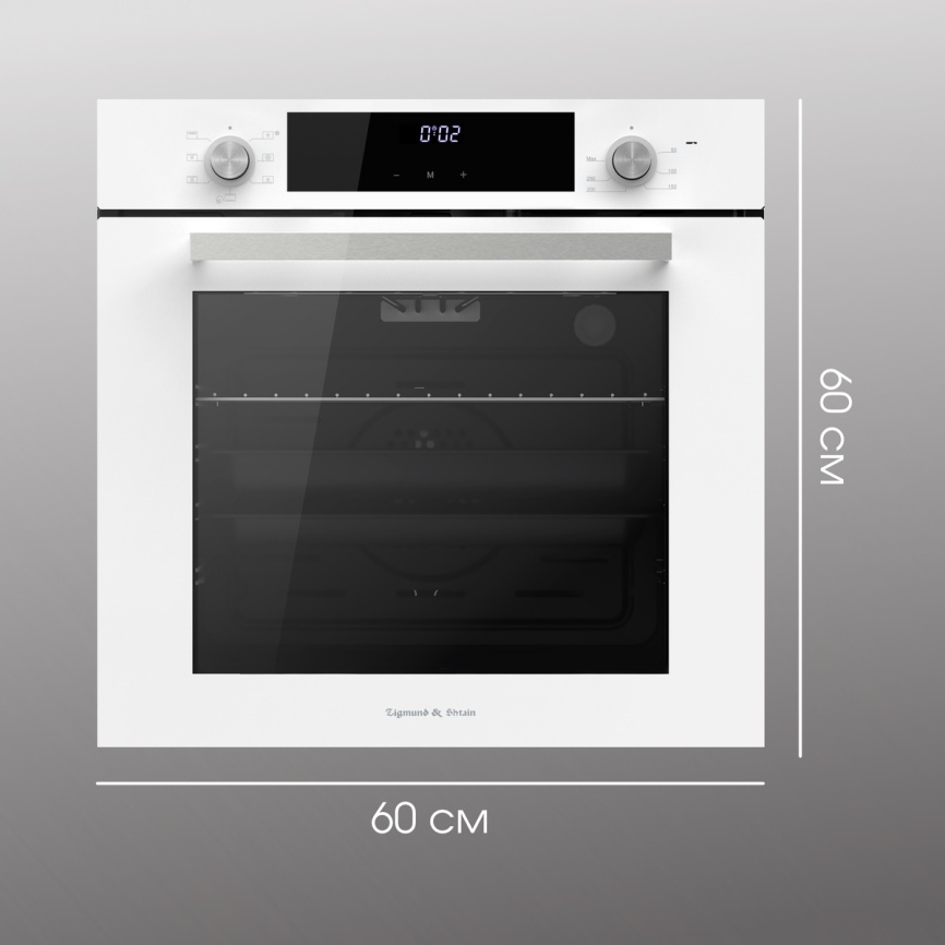 Электрический духовой шкаф Zigmund & Shtain E 153 W 60 см, 72 л гриль конвекция, белый фото 14