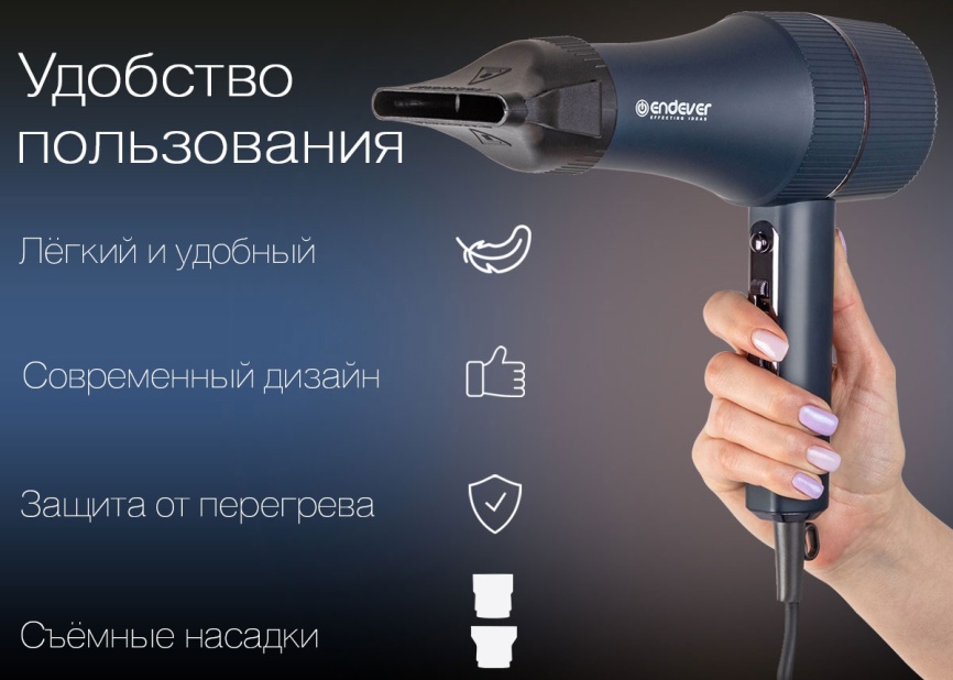 Фен Endever Aurora-515, синий фото 9