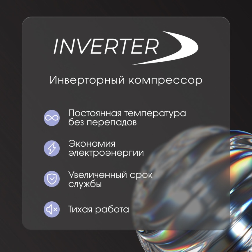 Встраиваемый морозильник Zigmund & Shtain Встраиваемая морозильная камера Zigmund&Shtain BR 05 X No Frost A+ 200 л, белый фото 5