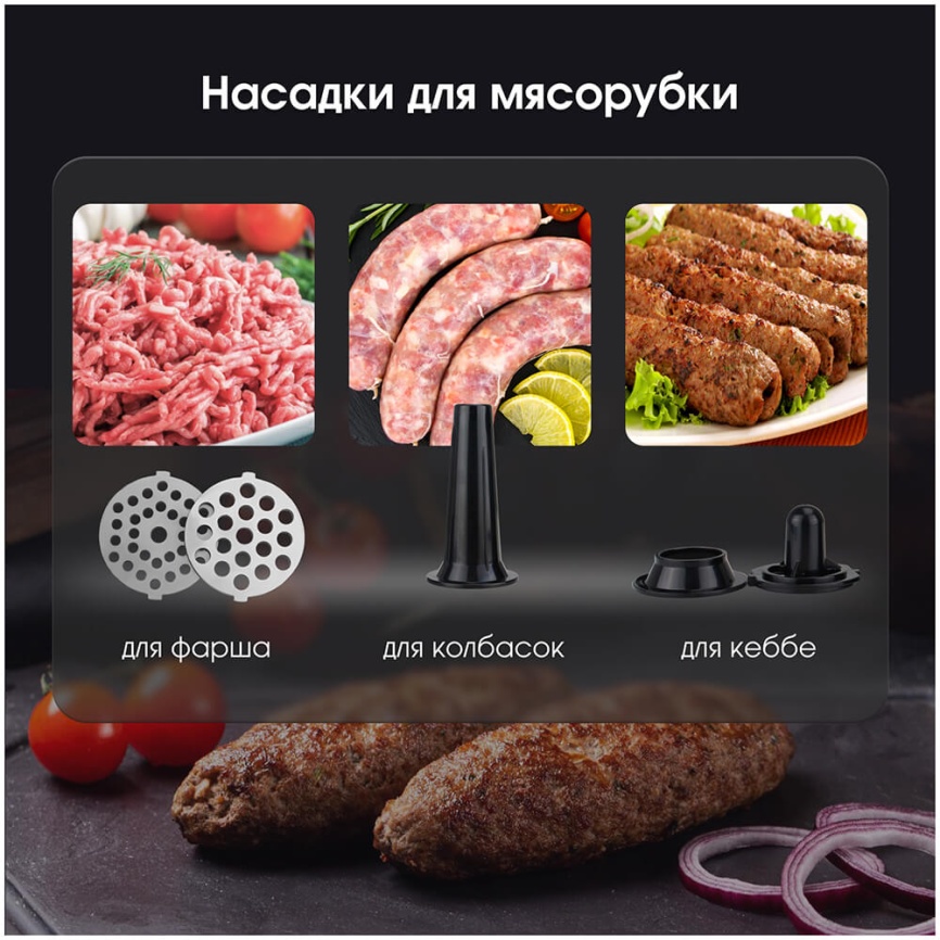 Кухонная машина Zigmund & Shtain De Luxe ZKM-1000 фото 8