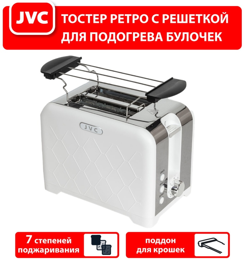 Тостер JVC JK-TS722 фото 7