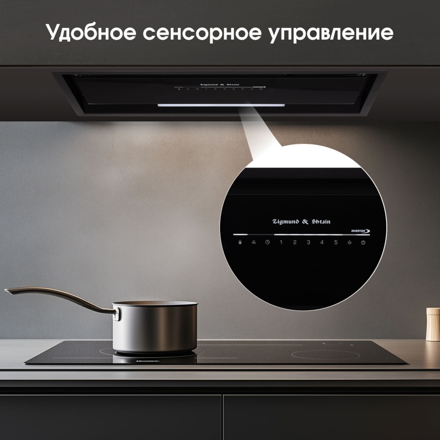 Вытяжка Zigmund & Shtain KK 019.7 B 5 скоростей, таймер, черный фото 4