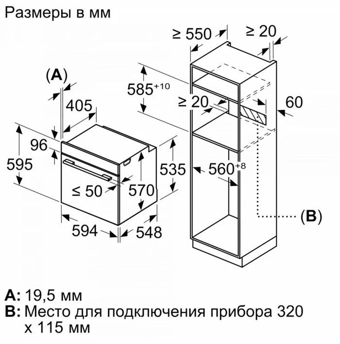Встраиваемая электрическая духовка BOSCH Bosch HBG536EB4 фото 7