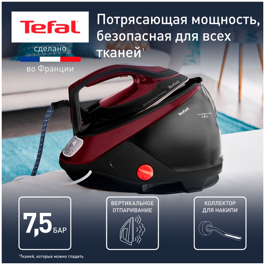 Парогенератор Tefal Pro Express Protect GV9230E0, коричневый/ черный фото 2