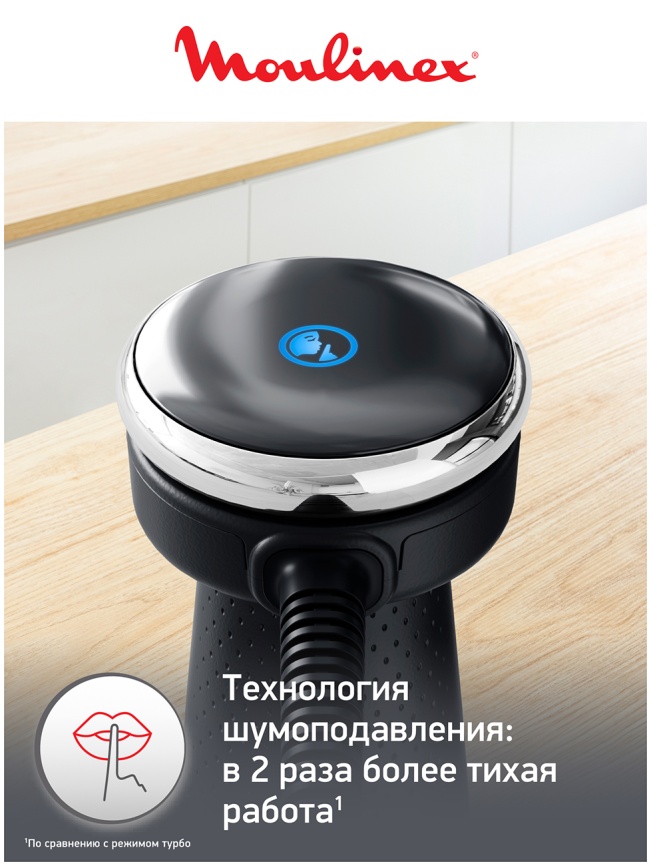 Погружной блендер Moulinex Quickchef+ DD67L810, 20 скоростей,  черный/серый фото 5