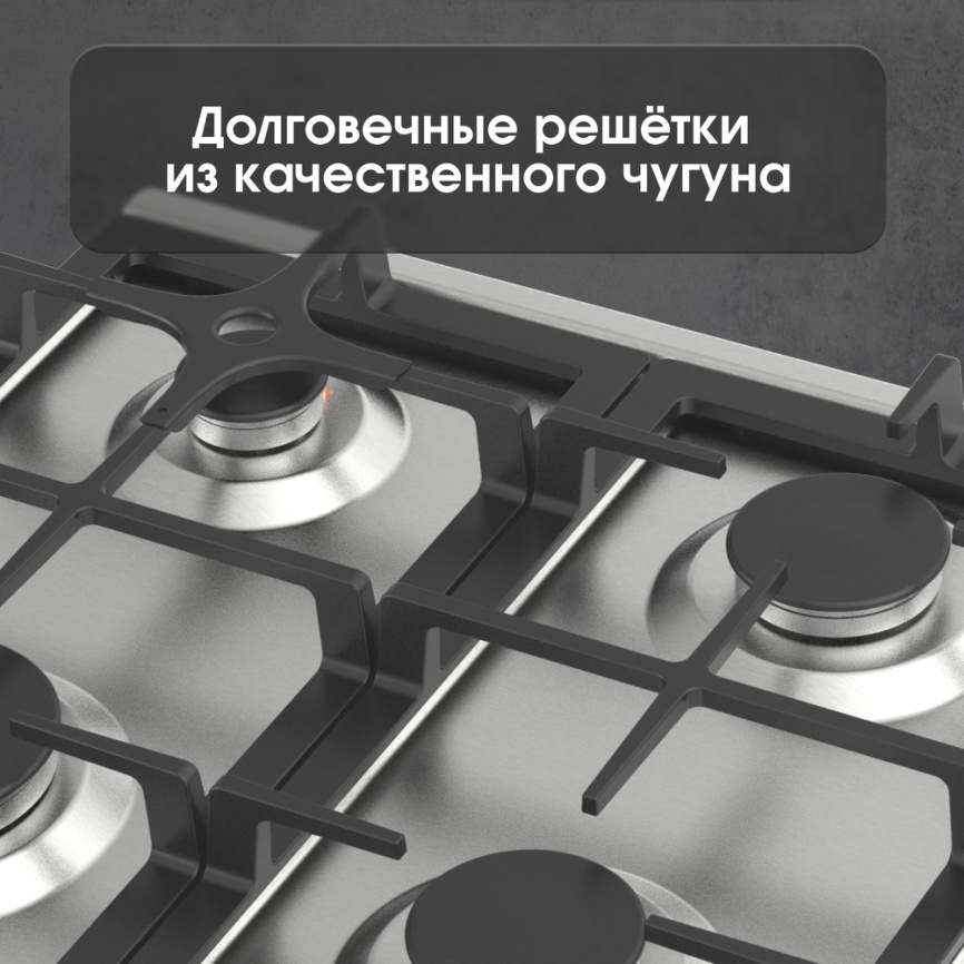 Газовая варочная панель Zigmund & Shtain G 15.4 S 46 см, 4 конфорки электроподжиг газконтроль, серебристый фото 8