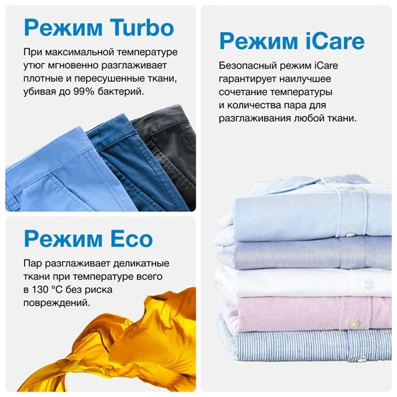 Гладильная система  Braun IS5249BK, 2400 Вт, паровой удар, черный фото 4