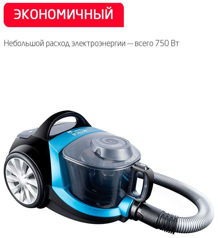 Пылесос напольный Arnica Tesla Plus (ET14330) голубой фото 4
