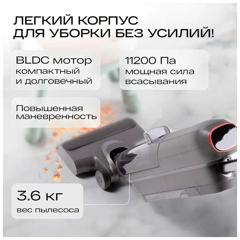 Пылесос моющий беспроводной Atvel F16 FastClean фото 3