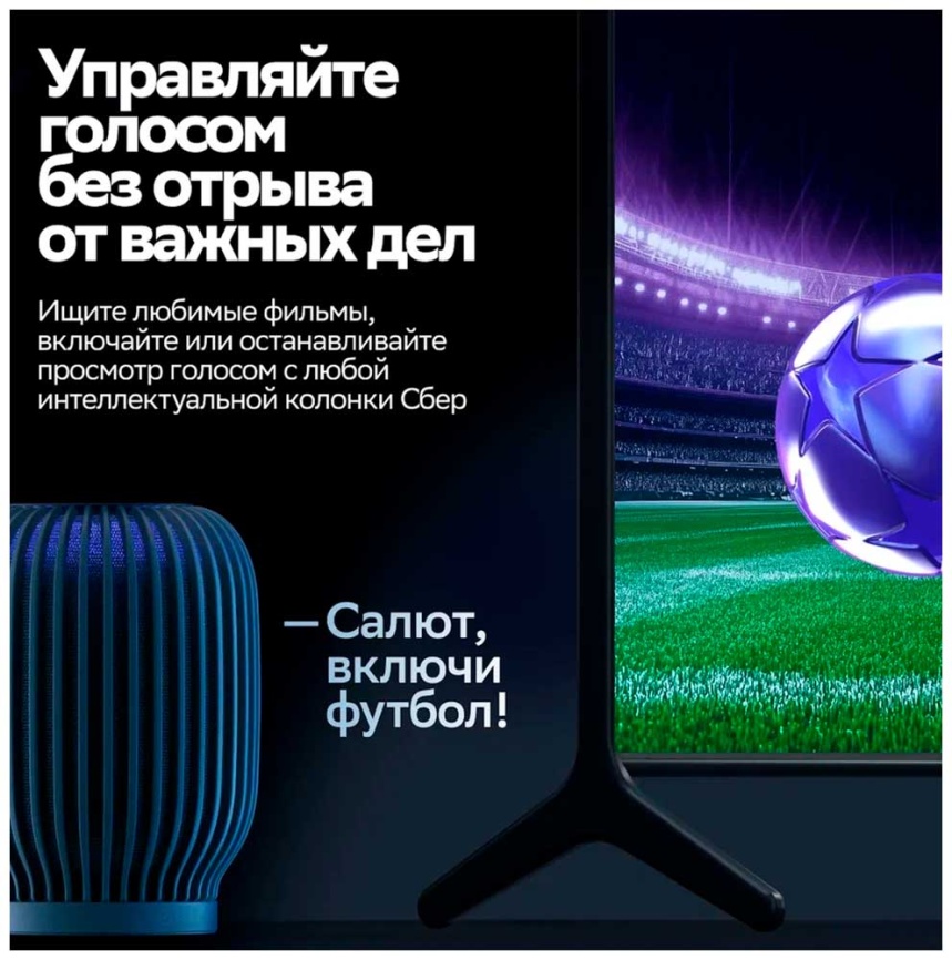 Телевизор Sber SDX-43F3111 фото 8