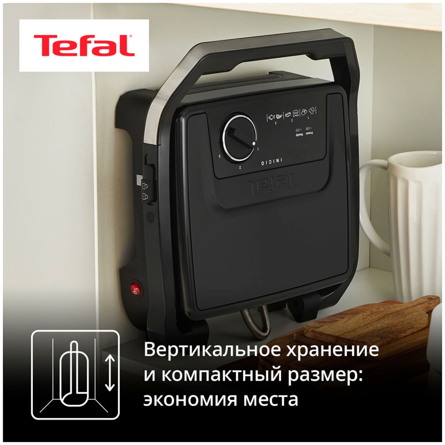 Гриль электрический Tefal Inicio Adjust 2 в 1 (GC2728E0), черный фото 9