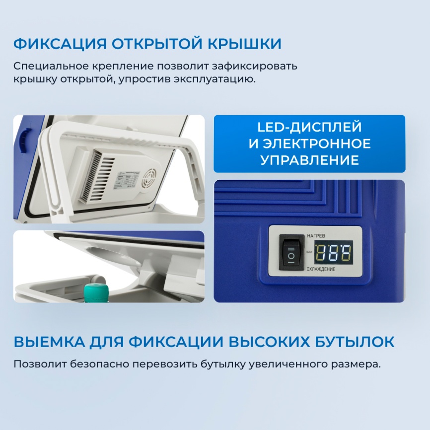 Автомобильный холодильник Zugel ZCR251D синий фото 5