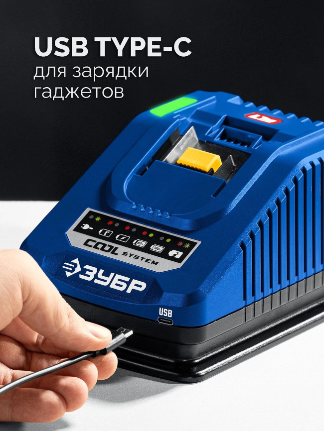 Дрель-шуруповерт ЗУБР DB-50-42-H3 фото 16