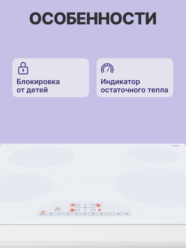 Встраиваемая электрическая панель BOSCH Встраиваемая варочная панель BOSCH PKE612FA2E фото 3