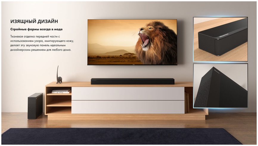 Саундбар  Hisense HS2100, мощность 240 Вт,  пульт ду, Bluetooth, черный фото 17