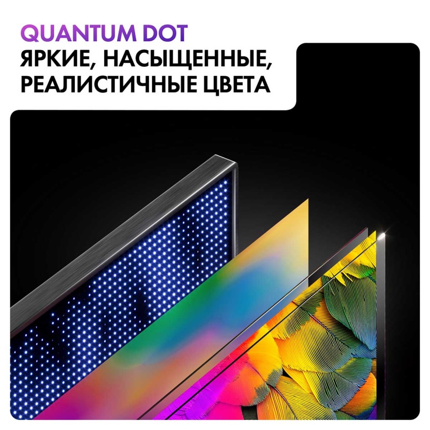 Телевизор Haier 65 Smart TV S6 фото 7