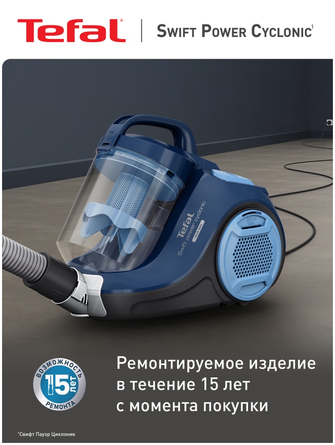 Пылесос напольный Tefal Swift Power Cyclonic TW2971EA фото 10