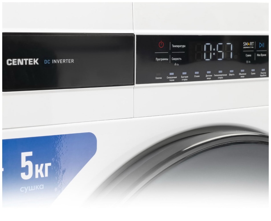 Стиральная машина с сушкой Centek CT-1951 автомат 8 кг, белый фото 2