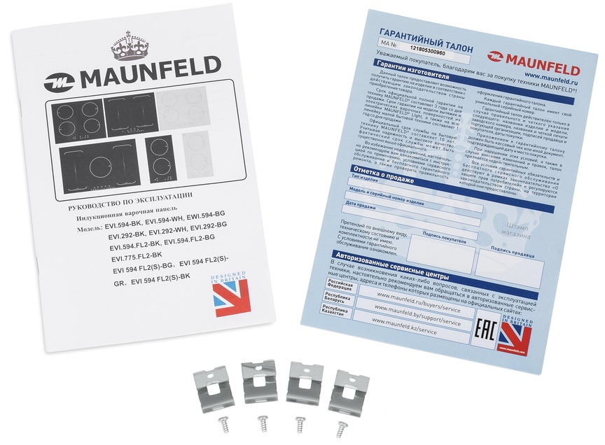 Электрическая варочная панель Maunfeld EVI.292-WH 28 см, 2 конфорки стеклокерамика, белый фото 8