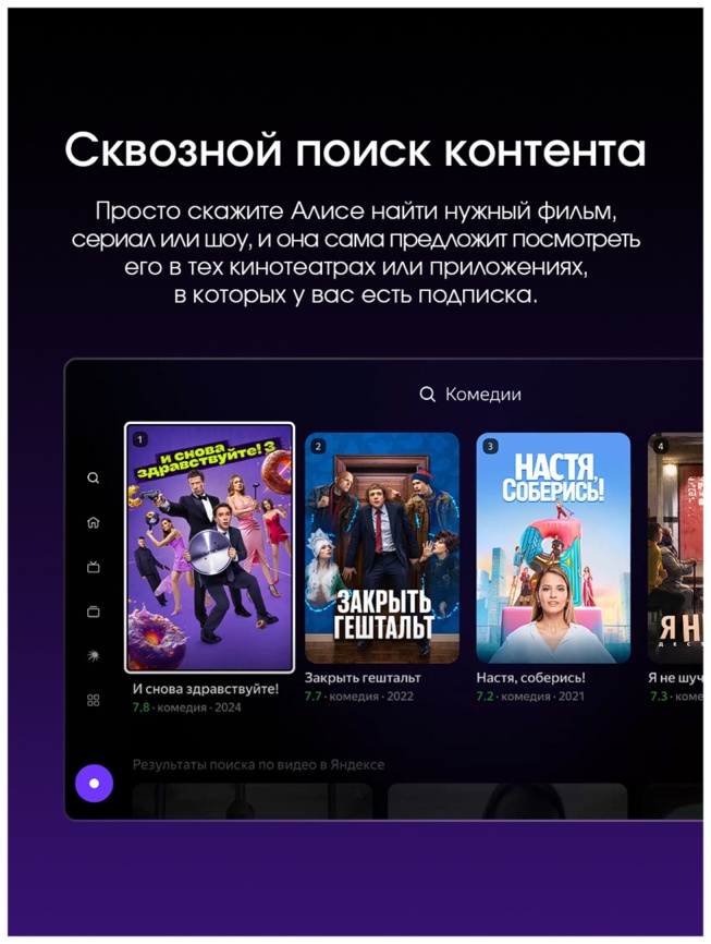 Телевизор Topdevice TDTV65ES13U_BK на базе Android 13 65