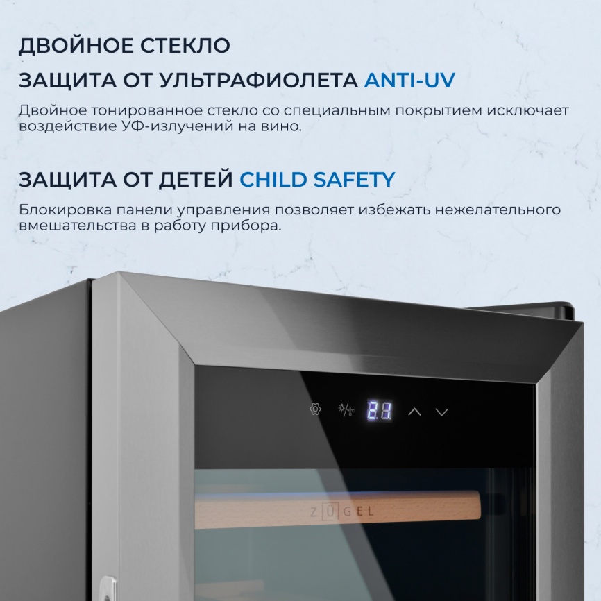 Винный шкаф Zugel ZTWF121B черный фото 5