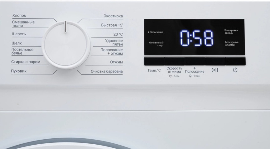 Стиральная машина Kraft Стиральная машина Kraft KF-MBDS7108W автомат, 7 кг, 1000 об/мин, белый фото 2