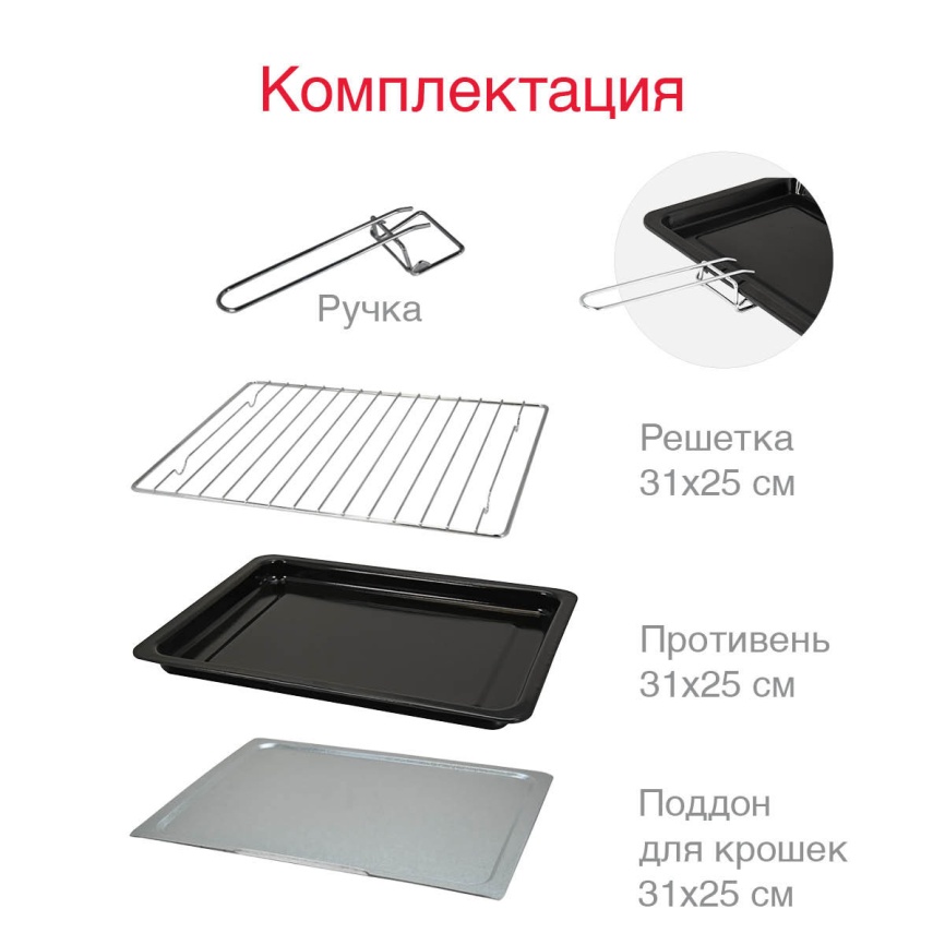 Мини-духовка Oursson MO2011/BL, черный фото 5