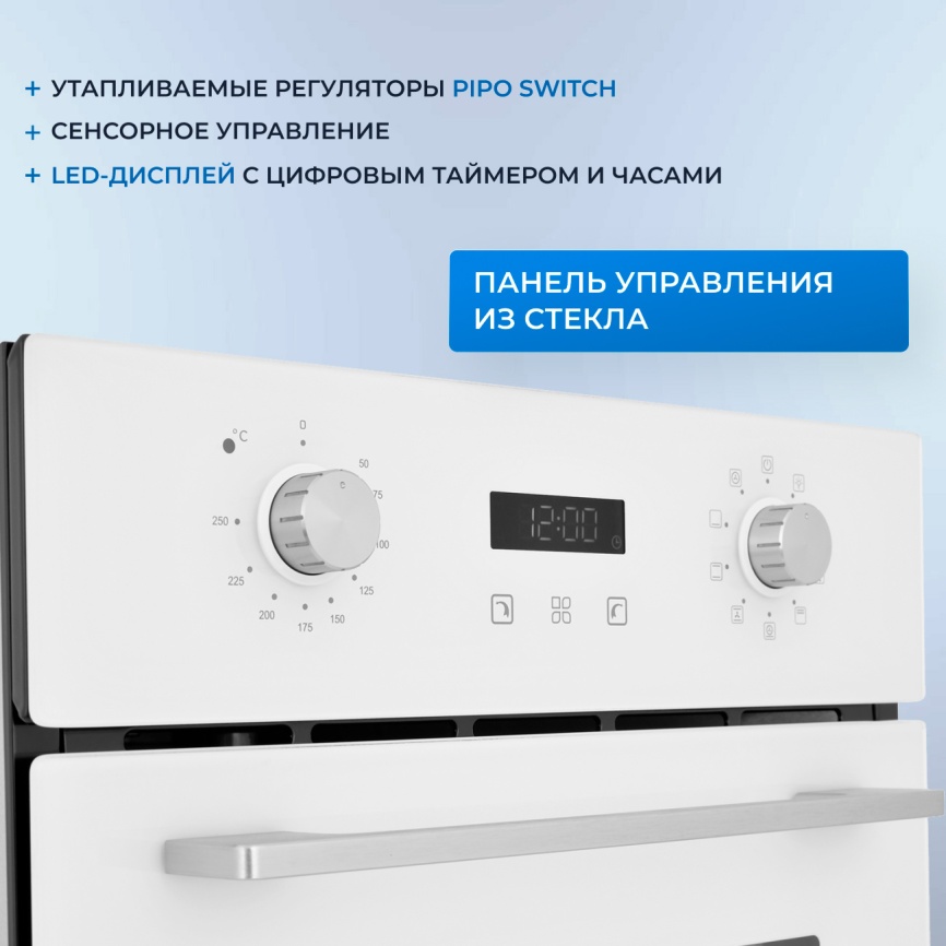 Электрический духовой шкаф Zugel ZOE452W, белый фото 4