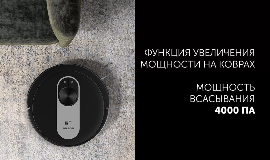 Робот-пылесос Polaris PVCR 4250 WIFI IQ Home, сухая и влажная уборка, черный фото 12