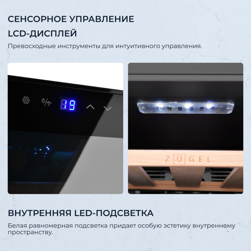 Винный шкаф Zugel ZTWF81B черный фото 4