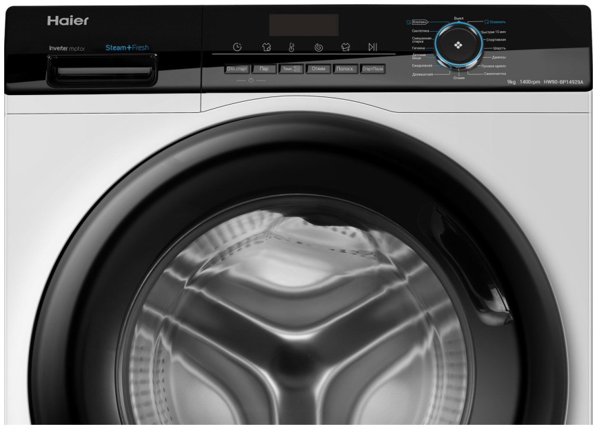 Стиральная машина Haier HW90-BP14929A 9 кг, инверторный мотор, белый фото 2