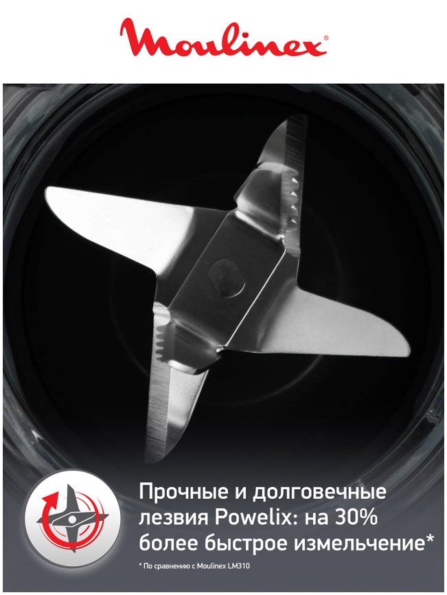 Блендер стационарный Moulinex Blendforce LM458810, черный фото 4